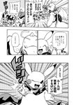 al'piano_(icma) avian backpack canid comic dialogue dragonite eevee emolga fangs female fennekin feral generation_1_pokemon generation_4_pokemon generation_5_pokemon generation_6_pokemon gesture group guildmaster_(icma) hand_gesture japanese_text lir_(icma) makotoo male mammal minccino monochrome nintendo outside pikachu piplup pmd:_icma pokemon pokemon_(species) pokemon_mystery_dungeon right_to_left scar scarf smile spike_chunsoft stra_(icma) surprise teeth text thumbs_up translation_check translation_request