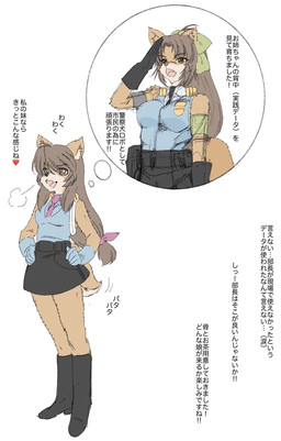 accessory anthro black_clothing black_gloves black_handwear blue_clothing blue_gloves blue_handwear bottomwear bow_ribbon breasts brown_hair clothed clothing female fur gesture gloves hair hair_accessory hair_bow hair_ribbon handwear inner_ear_fluff kemono long_hair multicolored_body multicolored_fur necktie ribbons salute skirt sleeveless_shirt solo text thought_bubble tuft two_tone_body two_tone_fur white_inner_ear_fluff kobe_masahiko canid canine canis domestic_dog mammal hi_res japanese_description japanese_text