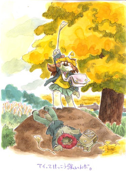 anthro backpack biped bottomwear brown_body brown_fur clothing detailed_background eyes_closed fur kemono outside pants plant text tree utsuki_maito canid canine canis domestic_dog mammal japanese_text