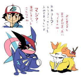 ambiguous_anthro ambiguous_gender anthro arm_tuft big_tail biped black_body black_fur blue_clothing blue_jacket blue_topwear bow_ribbon cheek_tuft chest_tuft clothed clothed_human clothed_male clothing crossed_arms crouching digitigrade dipstick_tail duo_focus eye_contact facial_tuft front_view fur group hands_in_lap hat headgear headwear hip_tuft inner_ear_fluff jacket kneeling looking_at_another male male_human markings multicolored_body multicolored_fur nude_ambiguous nude_anthro object_in_tail orange_body orange_eyes orange_fur orange_inner_ear_fluff orange_nose orange_tail_tip pointy_ears prick_ears red_eyes seiza shoulder_tuft side_view simple_background sitting stick stick_in_tail tail tail_markings tapering_snout text topwear trio tuft two_tone_tail white_background white_body white_fur yellow_body yellow_fur yellow_tail aturn nintendo pokemon ash-greninja ash_ketchum braixen canid generation_6_pokemon greninja human mammal pokemon_(species) 2015 colored colored_sketch digital_drawing_(artwork) digital_media_(artwork) flat_colors japanese_text sketch translated
