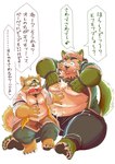 anthro belly belly_rub black_nose blush cute_fangs duo green_body humanoid_hands kemono male male/male moobs overweight overweight_male sitting size_difference text hottophoto lifewonders live_a_hero mokdai procy canid canine canis domestic_dog mammal 2022 hi_res japanese_text translated