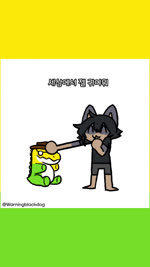 anthro black_hair candy clothing cowboy_hat dessert duo explicitly_stated_nonconsent food gummy_(food) hair hat headgear headwear male size_difference text white_eyes titania_(artist) glitch_productions the_amazing_digital_circus gummigoo_(tadc) canid canine canis crocodile crocodilian domestic_dog food_creature gummy_creature living_candy mammal reptile scalie animated english_audio hi_res korean_text sound subtitled webm