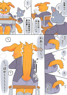anthro aroused black_eyes blue_bottomwear blue_clothing blue_eyes blue_shorts blush blush_lines bodily_fluids bottomwear breath brown_nose classroom clothed clothing desk dialogue duo emanata folded_ears footwear fur furniture grey_body grey_clothing grey_fur grey_jacket grey_topwear jacket kemono looking_at_another looking_at_porn looking_down male open_mouth orange_body orange_fur phallic pointy_ears pornography question_mark raised_tail reading school school_uniform shoes shorts simple_background sitting socks speech_bubble sweat sweatdrop table tail text thought_bubble throbbing topwear uniform white_background white_collared_shirt young young_anthro young_male t_ngnm canid canine canis domestic_cat domestic_dog felid feline felis mammal comic hi_res japanese_text partially_translated portrait three-quarter_portrait translation_check translation_request