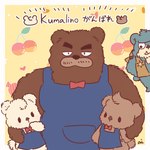 anthro apron biped bow_tie brown_body brown_fur clothing fur group hat headgear headwear kemono male overweight overweight_male white_body white_fur alli_paeonia kumalino sanrio brew_(kumalino) drip_(kumalino) roast_(kumalino) syrup_(kumalino) bear mammal 1:1 2022 hi_res