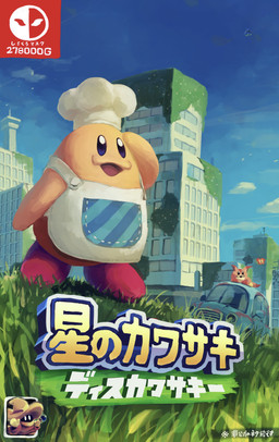 :3 :d abandoned ambiguous_gender antennae_(anatomy) apron big_feet black_body blue_eyes box_art brown_body brown_skin building car chef chef_hat chef_uniform city clothed clothing cloud duo feet feral floppy_ears flower flying fur gesture glistening glistening_eyes gloves grass grey_body hand_on_head handwear happy hat headgear headwear holding_object holding_wand holding_weapon humor long_tail lying mage_hat mage_robe male metal metallic metallic_body moss motor_vehicle mouthless multicolored_body multicolored_ears multicolored_eyes multicolored_fur multicolored_skin multicolored_wings noseless on_car on_front on_roof open_mouth orange_body orange_ears orange_fur orange_skin orange_tail orange_wings parody plant pose purple_eyes raised_arm raised_hand red_body red_skin red_tongue red_wings robe ruins rust salute shadow size_difference sky smile standing tail tan_body tan_fur text tongue toony_car tree two_tone_ears two_tone_tail ufo uniform vehicle wand weapon wheel wind window wings yellow_body yellow_eyes yellow_fur yellow_wings suyasuyabi427 kirby_(series) kirby_and_the_forgotten_land nintendo chef_kawasaki animate_inanimate arthropod awoofy butterfly canid canine humanoid insect lepidopteran mammal simirror ufo_(kirby) 2022 detailed hi_res japanese_text translation_request