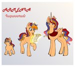 armenia armenian border female feral horn solo white_border wings wolfythewolf555 hasbro my_little_pony mythology fan_character equid equine horse mammal mythological_creature mythological_equine pony winged_unicorn 2020 hi_res