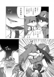 anthro bandai_namco comic dialogue domestic_cat duo felid feline felis greyscale hi_res japanese_text king_of_sorrow kissing klonoa klonoa_(series) male male/male mammal monochrome shaolin_bones text translated