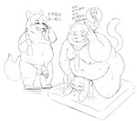 anthro balls bed belly big_belly bodily_fluids chubby_cheeks cuckold dialogue female foreskin furniture genitals group kemono male male/female moobs navel necktie nipples obese obese_anthro obese_male overweight overweight_anthro overweight_male penis sex size_difference sweat text towel 96panda disney zootopia benjamin_clawhauser gideon_grey judy_hopps canid canine cheetah felid feline fox lagomorph leporid mammal rabbit red_fox true_fox 2022 absurd_res chinese_text hi_res monochrome pictographics