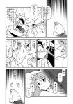 anthro comic d_(comic) female greyscale group hi_res japanese_text male male/female mammal monochrome overweight sex suid suina sus_(pig) takagi_kyou text translation_request wild_boar