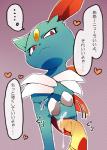 ... 2014 <3 ambiguous_gender anthro barefoot claws cum cum_on_feet cum_on_penis cum_string erection eyelashes foot_fetish footjob happy japanese japanese_text looking_at_viewer looking_down male nintendo nude orgasm penis pokémon raised_leg sharp_claws smile sneasel squint text toe_claws translated two_toes unknown_artist video_games
Rating: Explicit
Score: 0
User: forkU
Date: April 01, 2014