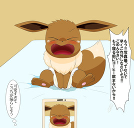 bedwetting bodily_fluids camera clothing crying diaper embarrassed female feral genital_fluids solo tears text unclean_diaper urine used_diaper wet_diaper wetting yamiji nintendo pokemon eevee generation_1_pokemon pokemon_(species) hi_res translated