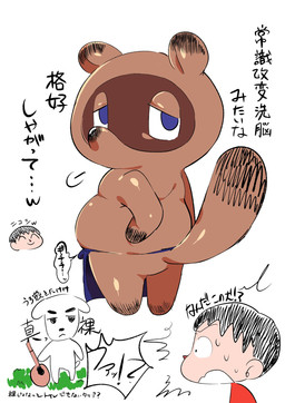 acoustic_guitar anthro apron blue_apron blue_clothing brown_body brown_fur butt clothing fur guitar kemono male musical_instrument overweight overweight_male plucked_string_instrument shirt string_instrument text topwear deme_0816 animal_crossing nintendo k.k._slider tom_nook_(animal_crossing) villager_(animal_crossing) canid canine canis domestic_dog human mammal raccoon_dog tanuki 2020 hi_res japanese_text