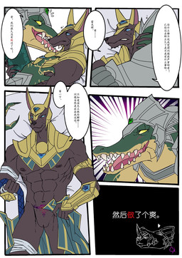 andromorph anthro armor blush clothed clothing duo genitals intersex intersex/male looking_at_another looking_at_viewer male muscular muscular_andromorph muscular_anthro muscular_intersex muscular_male nipples nude open_mouth partially_clothed pecs presenting presenting_vulva text vulva womb_tattoo skui1007 league_of_legends riot_games tencent nasus_(lol) renekton anubian_jackal canid canine canis crocodile crocodilian jackal mammal reptile scalie chinese_text comic hi_res translation_request brother_(lore) brothers_(lore) incest_(lore) sibling_(lore)