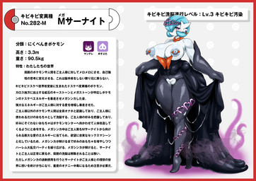 black_clothing black_dress black_legwear black_stockings blue_hair bodily_fluids border breasts clothing crown cum cum_on_leg dress ear_piercing female genital_fluids genitals hair headgear legwear nipple_piercing nipples piercing pokedex pokedex_entry pokedex_number purple_eyes red_border simple_background stockings text tiara vulva white_background white_body white_breasts white_nipples white_skin nikunigushii nintendo pokemon generation_6_pokemon mega_evolution mega_gardevoir pokemon_(species) shiny_pokemon absurd_res censored hi_res japanese_text mosaic_censorship translation_request