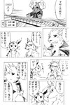 accessory adolescent age_difference akino-kamihara anthro arcanine bellossom blue_(yuukushuddo) brother_(lore) brothers_(lore) clothing comic duo eeveelution espeon eyewear female generation_1_pokemon generation_2_pokemon gintsuki_higari_(akino-kamihara) glasses headband hoodie japanese_text juubee_(poke-high) kagerou_higari_(akino-kamihara) mahjong male monochrome ninetales nintendo pince-nez poke-high pokemon pokemon_(species) school_uniform sibling_(lore) sketch solo text topwear translation_request uniform young young_anthro