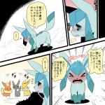 1:1 2018 3_toes ambiguous_gender black_body black_fur blue_body blue_eyes blue_fur blush canid canine dialogue dipstick_tail eeveelution feet feral flareon fur generation_1_pokemon generation_2_pokemon generation_4_pokemon glaceon group japanese_text jolteon long_ears mammal markings multicolored_tail nintendo orange_body orange_fur pokemon pokemon_(species) pu_sukebe red_eyes simple_background snout speech_bubble tail tail_markings text toes translated umbreon yellow_body yellow_fur