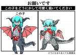 2_horns anthro blue_hair dragon_wings grey_body grey_scales hair horn kemono red_ribbon ribbon_only scales simple_background solo tail template text white_background yellow_eyes horihone_saizou zamuzaza2 futaba_channel img_(futaba) mythology dragon kaiju monster mythological_creature mythological_scalie scalie 2015 artist_collaboration japanese_text