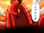 attack_on_titan cloud creepy fangs gourgeist japanese nintendo parody pokémon text translated video_games wall
Rating: Safe
Score: 0
User: ROTHY
Date: February 03, 2014