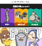 anthro dialogue female grey_body group humor male speckled_body speech_bubble splatfest text ricco_00 nintendo splatoon big_man_(splatoon) deep_cut_(splatoon) frye_(splatoon) shiver_(splatoon) big_shot_(splatoon) fish flyfish humanoid manta_ray marine ray_(fish) salmonid_(splatoon) stinger_(splatoon) stingray hi_res japanese_text translation_request