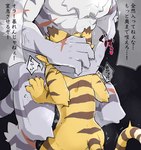 anthro biped cygames deep_throat digital_media_(artwork) duo face_fucking face_hugging felid fellatio female forced forced_oral fur hair hand_on_head hand_on_leg hand_on_thigh heart_symbol hi_res holding_head irrumatio japanese_text kemono lion male male/female male_penetrating mammal mia_(world_flipper) muscular muscular_anthro muscular_male nimbus_(world_flipper) nude oral oral_penetration pantherine penetration penile rape scar sex simple_background striped_body striped_fur stripes tail text tiger translated tuft white_body white_fur world_flipper yellow_body yellow_fur zaramecatnyar