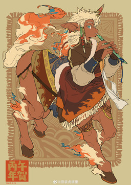 ear_piercing eyebrows fire flaming_tail flute horn musical_instrument piercing quadruped recorder_(musical_instrument) tail wind_instrument woodwind_instrument milkybot chinese_zodiac mythology year_of_the_horse equid equine mammal mythological_creature mythological_equine taur unicorn unicorn_taur absurd_res hi_res