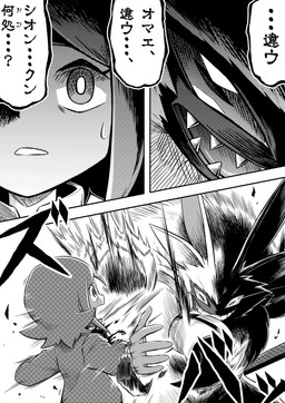 angry anthro attack claws digivice duo fangs male slashing teeth text watagashikn bandai_namco digimon digimon_(species) human lamortmon mammal monster absurd_res comic hi_res japanese_text monochrome