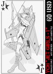 2021 advertisement anthro arrow_(weapon) bow_(weapon) breasts canid canine card card_template clothed clothing digital_media_(artwork) feet female fingers hair hi_res inner_ear_fluff looking_at_viewer mammal playing_card playing_card_template quiver_(object) ranged_weapon solo su-27 sukhoi tales_foxdale toes tuft weapon