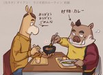 anthro bottomwear brown_body clothing dialogue duo eating food humanoid_hands kemono male pants shirt sitting slightly_chubby text topwear saturn_ribbon odd_taxi atsuya_baba_(odd_taxi) kensuke_shibagaki_(odd_taxi) equid equine horse mammal suid suina sus_(pig) wild_boar 2021 japanese_text translation_request