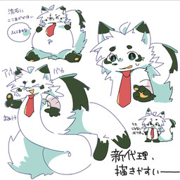 accessory anthro dialogue dipstick_ears dipstick_tail ear_markings fur green_body green_ear_tips green_fur green_hands green_tail_tip head_tuft male markings morbidly_obese multicolored_body multicolored_ears multicolored_fur navel necktie obese open_mouth overweight red_necktie simple_background sitting solo speech_bubble standing tail tail_markings text tuft two_tone_body two_tone_fur white_arms white_background white_body white_ears white_fur white_tail ranshinumeda334 hatogaya canid canine canis mammal wolf 1:1 2025 hi_res japanese_text