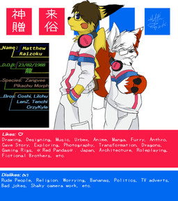 anthro black_body black_fur bottomwear brown_hair character_bio claws clothing electronics eyes_closed eyewear fur furgonomic_bottomwear furgonomics glasses hair headphones male pokemorph red_body red_cheeks red_fur simple_background size_difference solo square_crossover sweatband text tracksuit white_background white_body white_fur white_hair wristband yellow_body yellow_fur moofers-mufa nintendo pokemon eevee generation_1_pokemon generation_3_pokemon herpestid hybrid mammal mongoose pikachu pokemon_(species) rodent zangoose english_text japanese_text model_sheet