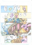 anthro blue_eyes comic female fur idkuroi japanese_text kemono lagomorph leporid mammal pink_body pink_fur rabbit simple_background text translation_request