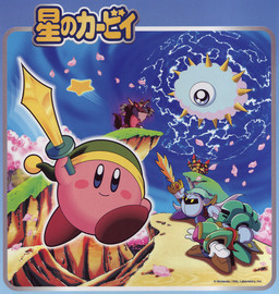 action_pose ambiguous_gender blue_eyes blush blush_stickers cape cherry_blossom cliff clothing cloud copyright_symbol detailed_background electricity feral flower galaxia_(sword) group hat headgear headwear holding_melee_weapon holding_object holding_sword holding_weapon lightning looking_at_viewer mask melee_weapon not_furry_focus pink_body plant pose prunus_(flower) seven-branched_sword smile solo_focus sword symbol text warp_star weapon y2k_(graphic_design) young young_ambiguous unknown_artist kirby:_right_back_at_ya! kirby_(series) nintendo kracko meta_knight sword_kirby alien blade_knight canid canine demon_beast mammal sword_knight_(kirby) waddling_head wolfwrath 2002 copyright_name japanese_text official_art