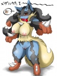 2013 3:4 3_toes 4_fingers abs anthro areola big_breasts biped black_body black_eyes black_fur blue_body blue_fur blush breasts canid canine collar digitigrade eyelashes feet female fingers fist fur generation_6_pokemon genitals glistening hi_res japanese japanese_text looking_at_viewer mammal mega_evolution mega_lucario narrowed_eyes navel nintendo nipples nude pink_body pink_skin pokemon pokemon_(species) pussy raised_arm raised_fist red_body red_eyes red_fur shadow simple_background solo spikes squint standing text toes translated white_background yellow_body yellow_fur yus-ts