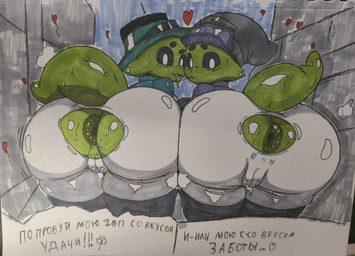 after_kiss anthro anus anus_focus big_butt butt butt_focus camel_toe clothing crossgender duo female female/female looking_back text torn_clothing great_hendy forsaken_(roblox) chance_(forsaken) elliot_(forsaken) alien alien_humanoid humanoid absurd_res hi_res russian_text superabsurd_res traditional_media_(artwork)