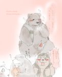 anthro balls blush clothing erection genitals group hat headgear headwear kemono male penis text snow_utamaru shirokuma_cafe grizzly_(shirokuma_cafe) panda-kun shirokuma bear giant_panda mammal polar_bear ursine 2012 japanese_text sketch