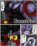 anthro blush body_hair bulge clothed clothing comic dialogue english_text fully_clothed generation_1_pokemon generation_2_pokemon generation_6_pokemon grope group japanese_text machoke malamar male muscular muscular_male nintendo nipple_outline octillery pokemon pokemon_(species) scar sheerheart speech_bubble tentacles text translation_request