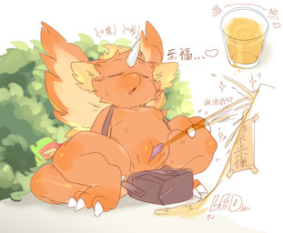 1_horn anthro bag bodily_fluids container crouching cup dialogue erection eyes_closed genital_fluids genitals glass glass_container glass_cup hand_on_knee hand_on_leg horn male nude peeing penis plant purple_penis relaxing sackless shrub small_penis solo sweat tapering_penis text urine urine_in_cup urine_stream wings gaddiel55565069 maimai mythology led_(maimai) dragon hybrid mythological_creature mythological_scalie scalie absurd_res chinese_text hi_res