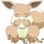 ambiguous_gender anthro bodily_fluids clothed clothing crouching diaper diaper_fetish diaper_only diaper_use feces genital_fluids kemono pooping soiled_diaper soiling soiling_diaper solo text topless unclean_diaper urine used_diaper wearing_diaper wet_diaper wetness_indicator tomukemono nintendo pokemon eevee generation_1_pokemon pokemon_(species) 1:1 japanese_text translated