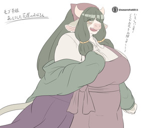 anthro apron big_breasts blush bottomwear breasts clothing eyebrow_through_hair eyebrows female female_anthro green_clothing green_hair hair horizontal_pupils horn huge_breasts logo looking_at_viewer mole_under_eye open_mouth overweight overweight_anthro overweight_female pupils red_apron red_clothing simple_background skirt solo text thick_eyebrows thick_thighs translucent translucent_hair white_background yellow_eyes sasanoha6011 bovid bovine cattle mammal absurd_res artist_logo artist_name hi_res japanese_text translation_request