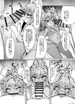 age_difference anthro bikini biped blush blush_lines bodily_fluids breasts censor_bar censored_genitalia censored_penis clothed clothing dialogue duo erection face_fucking fellatio female genitals glans hair heart_symbol humanoid_genitalia humanoid_penis inner_ear_fluff irrumatio kemono loli looking_at_genitalia looking_at_penis looking_at_viewer male male/female micro_bikini navel older_male oral penile penis pussy pussy_floss sex small_breasts smile smiling_at_another smiling_at_partner smug smug_face smug_grin speech_bubble swimwear tail tears text tuft two-piece_swimsuit young young_anthro young_female younger_female nyankone himeka_(nyankone) domestic_cat felid feline felis mammal absurd_res censored comic hi_res japanese_text monochrome translation_request