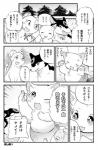 ambiguous_gender blush bovid canid canine caprine comic domestic_cat elemental_creature eyes_closed felid feline felis feral flora_fauna happy hybrid japanese_text mammal marine merfolk monochrome one_eye_closed open_mouth partially_translated pawpads paws plant smile split_form tetsu_kiri text translation_request wink