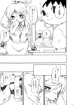 2012 animal_crossing anthro big_breasts black_and_white blush breasts canid canine canis comic dialogue dogear218 domestic_dog duo embarrassed female hi_res human isabelle_(animal_crossing) japanese_text male mammal monochrome nintendo shih_tzu sitting tail tail_motion tailwag text toy_dog translated villager_(animal_crossing)