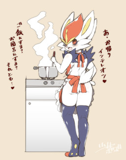 anthro apron apron_only blush butt clothing cooking dialogue female looking_at_viewer maid_uniform solo text uniform shaolin_bones nintendo pokemon cinderace generation_8_pokemon pokemon_(species) japanese_text translated