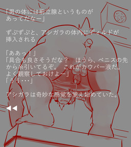 anal anal_penetration anthro balls bodily_fluids butt classroom genital_fluids genitals kemono male overweight overweight_male penetration penis precum school solo text ujishiyo lifewonders tokyo_afterschool_summoners ashigara_(tas) bear mammal 2018 absurd_res hi_res japanese_text sketch