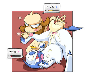 3_toes ambiguous_gender anthro anthro_on_feral bestiality bodily_fluids claws cum duo feet female female/ambiguous female_symbol feral foot_fetish foot_lick foot_play gameplay_mechanics gender_symbol genital_fluids genitals gui health_bar hindpaw licking male_symbol paws penetration red_eyes sex symbol tail tail_fetish tail_play tail_sex text toe_claws toes tongue tongue_out vaginal vaginal_penetration vulva futsutsukamono nintendo pokemon absol canid canine generation_2_pokemon generation_3_pokemon mammal pokemon_(species) smeargle japanese_text