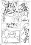 anthro beard belly bodily_fluids body_hair chest_hair clothed clothing comic crystal dialogue duo facial_hair facial_horn hairy half-closed_eyes hi_res horn hypnosis japanese_text kas20241013 male mammal mind_control mustache narrowed_eyes nose_horn open_clothing open_topwear overweight overweight_male pecs pendulum rhinoceros screen speech_bubble stubble sweat text topwear