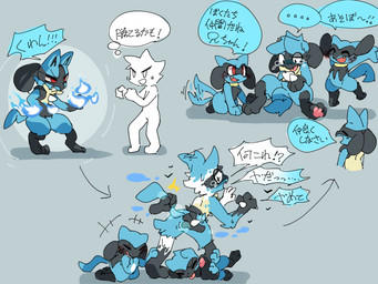 3_toes ^_^ ambiguous_gender anthro assimilation basic_sequence biped black_body black_fur black_hair black_heart blep blue_body blue_ears blue_fire blue_fur blue_tail bodily_fluids chest_spike color_coded color_coded_speech_bubble colored_fire contextual_arrow crossbar_emanata cute_fangs dialogue digitigrade directional_arrow ear_twitch elemental_manipulation ellipsis emanata eyes_closed fangs feet fire fire_manipulation flash_emanata forced forced_transformation fur gloves_(marking) gradient gradient_speech_bubble grey_background group hair hand_spike happy heart_symbol hearts_around_body hearts_around_upper_body human_to_anthro inner_monologue jumping kemono leg_markings looking_at_another markings monotone_hair monotone_tail motion_blur multicolored_body multicolored_fur nude open_mouth open_smile pawpads pink_pawpads pointy_speech_bubble red_eyes sequential_arrow simple_background sitting smile socks_(marking) species_transformation speech_bubble spikes spikes_(anatomy) standing tail tail_grab tail_motion tailwag tan_body tan_fur tears teeth text thinking thought_bubble three_frame_image three_frame_sequence toes tongue tongue_out transformation transformation_sequence trio x_pupils netchy_boo nintendo pokemon anon canid canine generation_4_pokemon human lucario mammal pokemon_(species) riolu 4:3 alternate_version_at_source colored digital_media_(artwork) english_text sequence translated