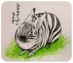 2015 ambiguous_gender dewlap_(anatomy) equid equine fusion grass hybrid ichthy0stega japanese_text lagomorph leporid mammal plant rabbit simple_background solo text translated zebra