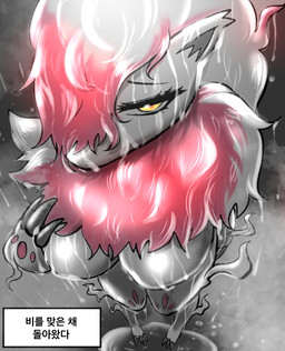 anthro breasts female fur grey_body grey_fur grey_hair hair raining red_body red_fur red_hair solo text wet wet_body yellow_eyes megi nintendo pokemon canid canine generation_8_pokemon hisuian_form hisuian_zoroark mammal pokemon_(species) regional_form_(pokemon) korean_text translated