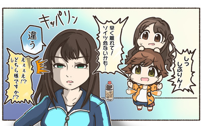 bangs bent_arm beverage black_border blue_bottomwear blue_clothing blue_eyes blue_jacket blue_shorts blue_topwear bodily_fluids border bottle bottomwear breasts brown_eyes brown_hair carrying_another clothed clothed_female clothed_human clothing container eyebrow_through_hair eyebrows female female_human flailing footwear fully_clothed fully_clothed_female fully_clothed_human green_eyes group hair human_only jacket light long_ears long_hair looking_at_another looking_at_viewer medium_hair mitten_hands multicolored_clothing multicolored_topwear narrowed_eyes nervous nervous_sweat noseless not_furry open_clothing open_jacket open_mouth open_topwear orange_clothing orange_footwear orange_jacket orange_topwear outline piggyback pink_mouth question_mark shirt shorts speech_bubble squint star_(shape) straight_legs sweat talking_to_another tan_body tan_skin teal_eyes text thin_eyebrows topwear translucent translucent_hair trio two_tone_clothing two_tone_jacket two_tone_topwear white_clothing white_outline white_shirt white_topwear yelling yelling_at_another zipper charisuke cygames idolmaster idolmaster_cinderella_girls mio_honda rin_shibuya uzuki_shimamura human mammal 2020 cel_shading colored digital_drawing_(artwork) digital_media_(artwork) hi_res japanese_description japanese_text lighting shaded translation_request